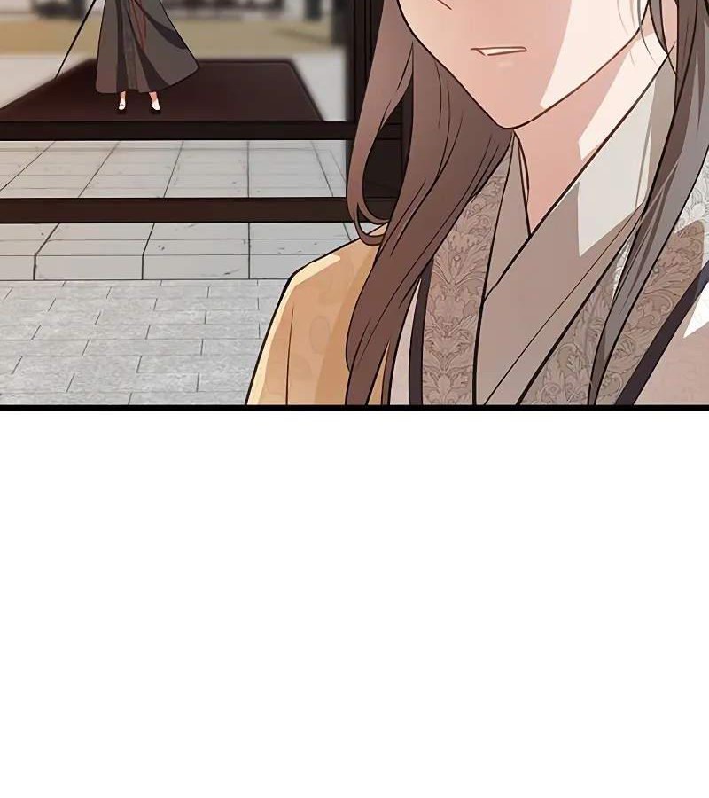 Vợ Tôi Là Giáo Chủ Ma Giáo Chapter 3 - Trang 2